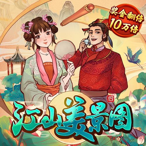 8x8新皇冠