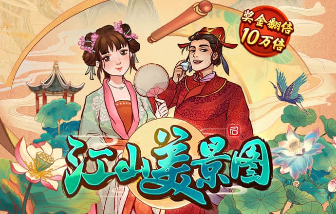 开元561下载APP