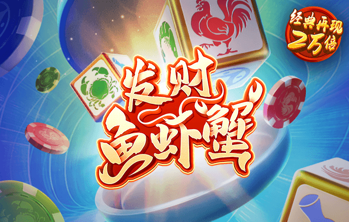 三期必开一期香港三期内必中